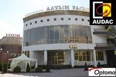 Проектор Optoma и акустика AUDAC работают в ресторанном комплексе «Алтын Гасыр».