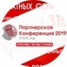 В городе Алматы прошла Первая Партнерская конференция от TOO "STEPLine"