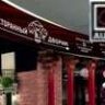 AUDAC- радует своим звучанием посетителей в "Ресторанном дворике"