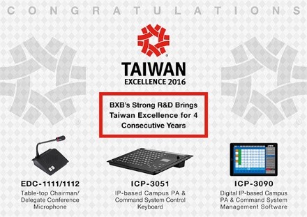 Компания BXB четыре года подряд выигрывает премию “Taiwan Excellence”