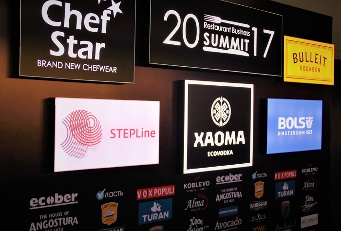 ТОО “STEPLine” – технический партнер I Казахстанского ресторанного Бизнес-саммита- 2017