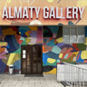 AUDAC звучит в художественной галерее Almaty Gallery