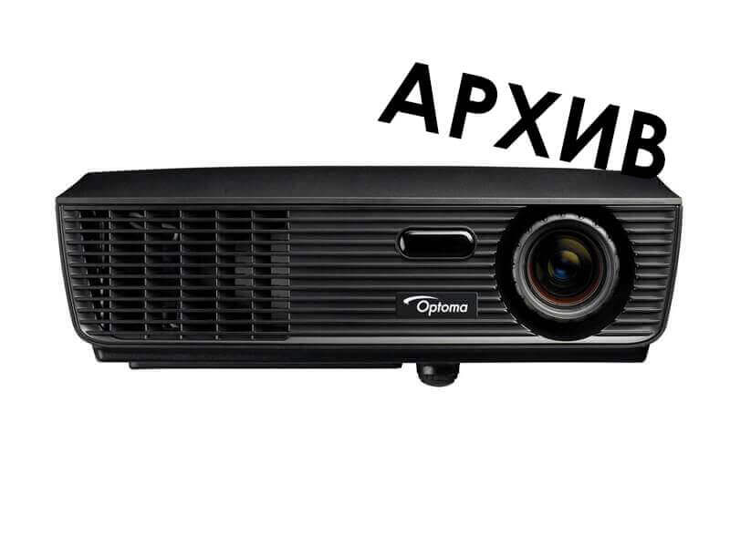 Проектор hy 320. Optoma ds211. Проектор LG SVGA DLP Projector. LG bx275. Optoma dx20.