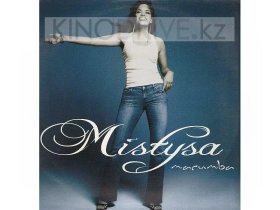 Виниловая пластинка MISTYSA – Macumba