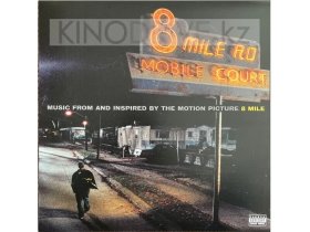Виниловая пластинка Eminem - 8 Mile -Ost-: Universal