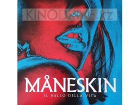 Виниловая пластинка Maneskin – Il Ballo Della Vita Coloured: Rca