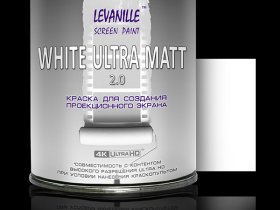 Le Vanille Screen Проекционная краска White Ultra Matt 2.0 1 L Le Vanille Screen Проекционная краска White Ultra Matt 2.0 1 L
