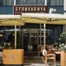 Syrovarnya в DOSTYK PLAZA: комфортный звук и интеграция с системами безопасности