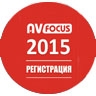 Приглашаем партнеров и клиентов на наш стенд на профессиональном форуме “AV Фокус», который пройдет в Астане 18 сентября!