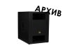 Сабвуфер AUDAC SX418/B - Снят с производства — Сабвуфер AUDAC SX418/B - Снят с производства