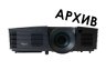 Проектор Optoma S312 - Снят с производства — Проектор Optoma S312 - Снят с производства