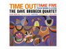Виниловая пластинка BRUBECK DAVE QUARTET: TIME OUT (PURPLE MARBLE VINYL) EAN:9120005654228 — Виниловая пластинка BRUBECK DAVE QUARTET: TIME OUT (PURPLE MARBLE VINYL) EAN:9120005654228