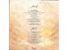 Виниловая пластинка BONAMASSA JOE: AN ACOUSTIC EVENENING(2LP) EAN:8712725740315 — фото 6