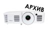 Проектор Optoma X350 - Снят с производства — Проектор Optoma X350 - Снят с производства
