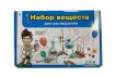 MAXON Набор веществ для растворения 77854 — MAXON Набор веществ для растворения 77854