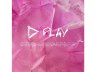 Виниловая пластинка SHEERAN ED: PLAY - LIMITED PINK VINYL EDITION (LP-COLORED) EAN:5021732758224 — Виниловая пластинка SHEERAN ED: PLAY - LIMITED PINK VINYL EDITION (LP-COLORED) EAN:5021732758224