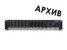 Предусилитель AUDAC CPR12 - Снят с производства — Предусилитель AUDAC CPR12 - Снят с производства