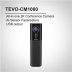 TENVEO Видеокамера TEVO-CM1000 — фото 2