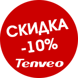 Осенние скидки на комплекты для видеоконференцсвязи — фото