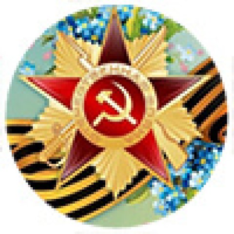 С Днем Великой Победы! График работы