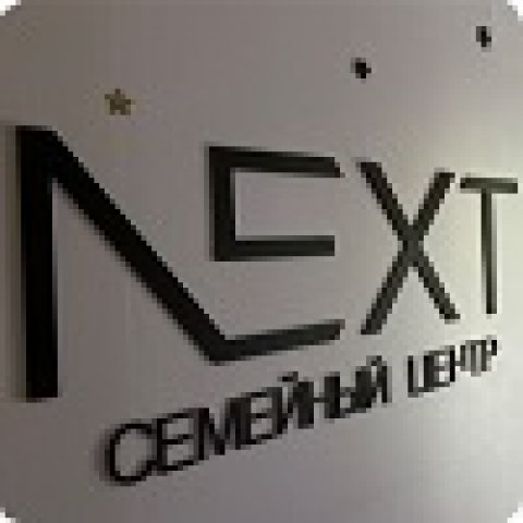 AUDAC звучит, а Optoma показывает в Семейном центре NEXT в Алматы