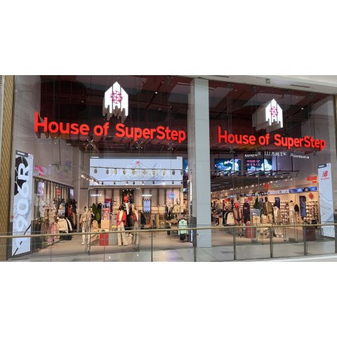 AUDAC звучит в House of SuperStep в ТРЦ MEGA Silk Way г. Астана