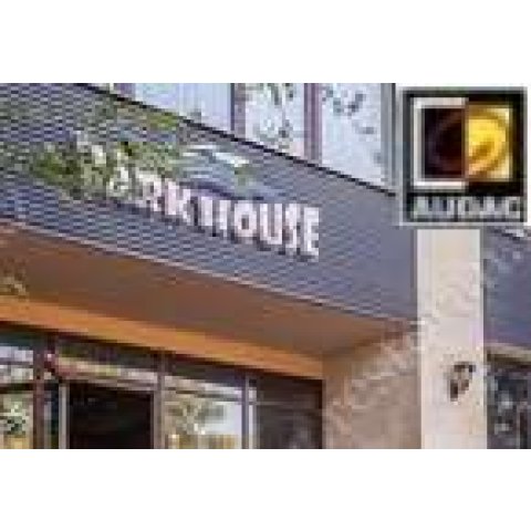 AUDAC в ресторанном комплексе "PARK HOUSE" 