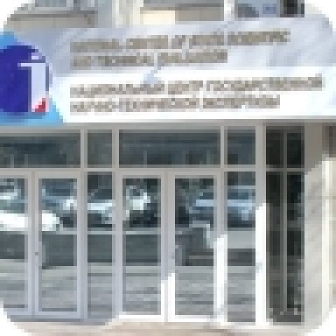 BXB и AREC работают в конференц-зале в Национальном центре государственной научно-технической экспертизы в Нур-Султане
