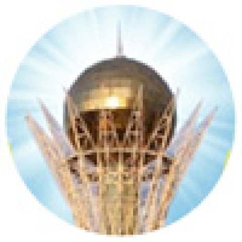 Примите наши поздравления