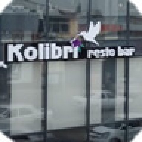 AUDAC звучит в ресторане «Колибри»
