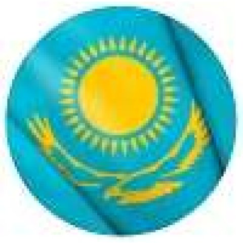 С Днем Первого Президента Республики Казахстан! 