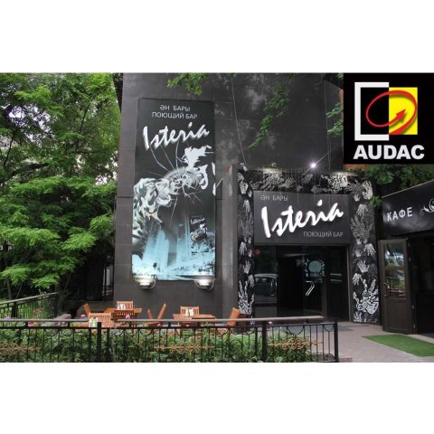 AUDAC звучит в «Поющем баре Isteria”, г. Алматы