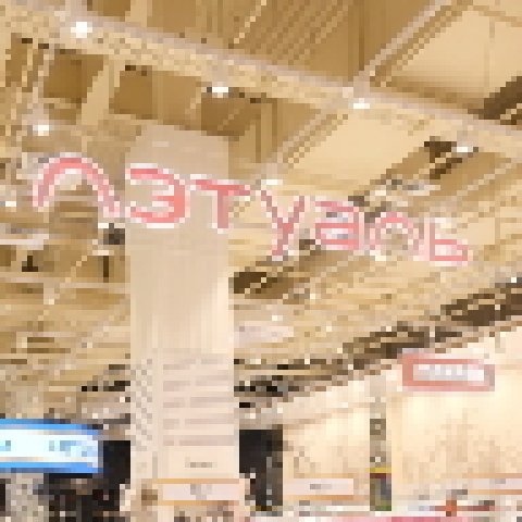 AUDAC звучит в парфюмерно - косметическом магазине «Лэтуаль» в ТЦ «Апорт Mall East» в городе Алматы