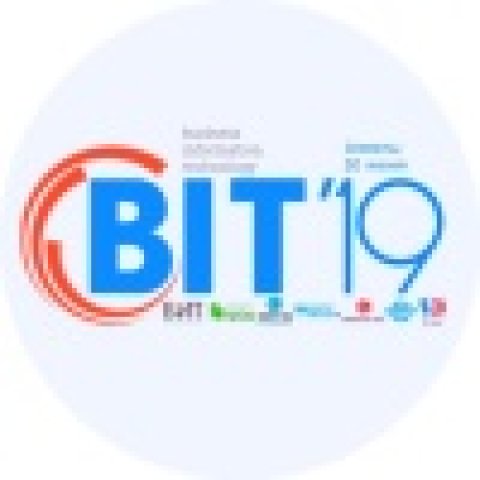 Международный Бизнес IT Форум-2019 в Алматы: приглашаем вас на наш стенд!