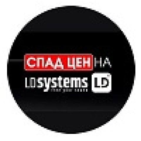 Грандиозный обвал цен на LD Systems