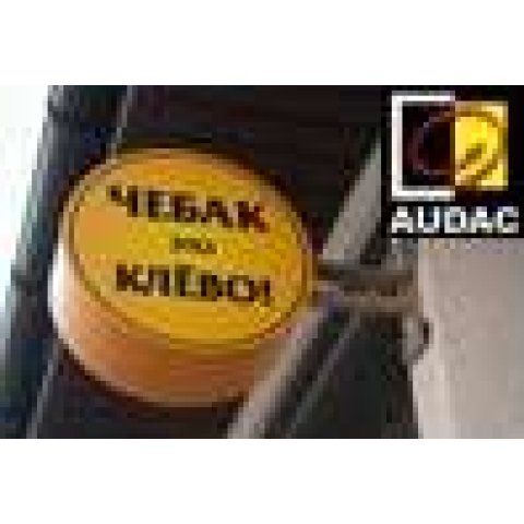 AUDAC звучит в пабе «Честный»