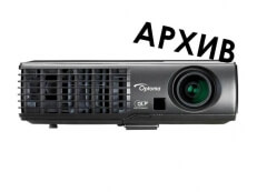 Проектор Optoma EX7155e - Снят с производства