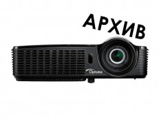 Проектор Optoma DX327 - Снят с производства