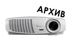 Проектор Optoma HD23 - Снят с производства