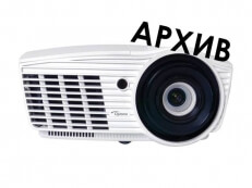 Проектор Optoma EH415 - Снят с производства