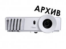 Проектор Optoma EX400 - Снят с производства