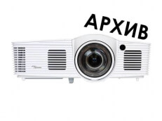 Проектор Optoma GT1070X - Снят с производства