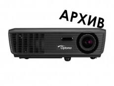 Проектор Optoma S300 - Снят с производства