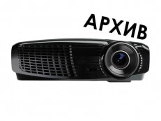 Проектор Optoma EW762 - Снят с производства