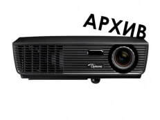 Проектор Optoma H180X - Снят с производства