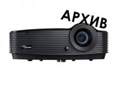 Проектор Optoma X303 - Снят с производства