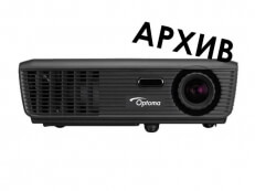 Проектор Optoma DW318 - Снят с производства