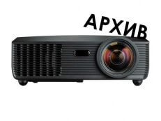 Проектор Optoma EX610ST - Снят с производства