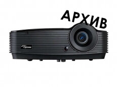 Проектор Optoma DX330 - Снят с производства