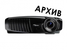 Проектор Optoma HD131Xe - Снят с производства